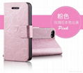 For iphone 5 lightning leather cover