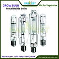 Greenhouse garden hydroponics lights MH  1