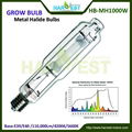 Greenhouse garden hydroponics lights MH  5