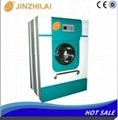 Full-automatic frequency elution Washer-extractor 