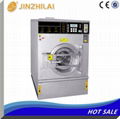 JZL new style automatic self-service commercial washer 1