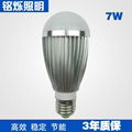 7W LED球泡灯