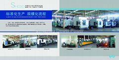 Qingzhou Dewei Power Co., Ltd