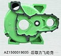 rear-forcing flywheel housing 1