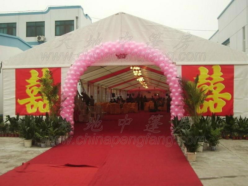 The party tent