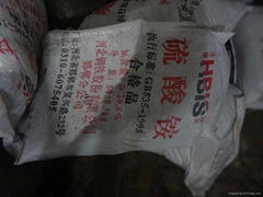 Agricultural ammonium sulfate