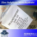 Zinc Sulfate Monohydrate 3