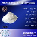 Zinc Sulfate Heptahydrate