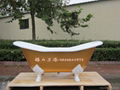 Ship type cast iron bathtub 1