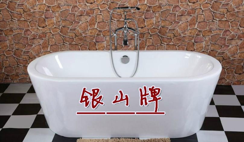 cast iron bathtub