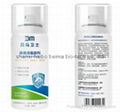 Portable Disinfection Spray 1