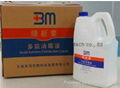 Multi-purpose Disinfectant Liquid 1