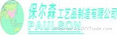 Guangzhou Paulson Arts and Crafts Manufacturing Co.,Ltd