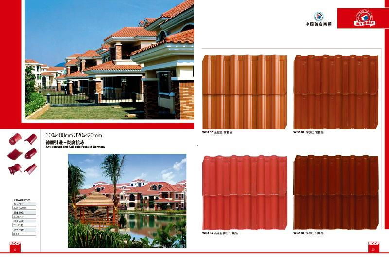  roof tiles 4