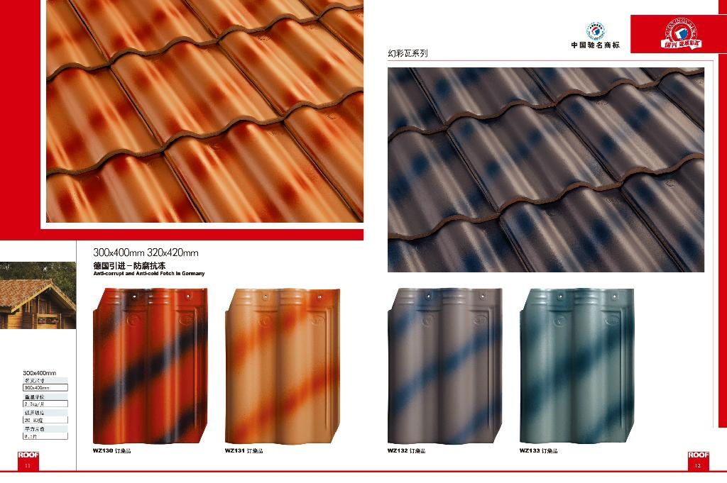 mixing red and black color roofing tiles 3