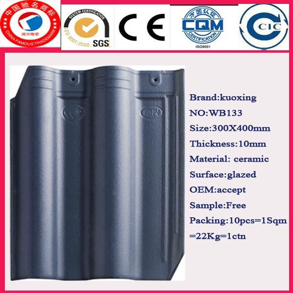 roof tile made in china 2