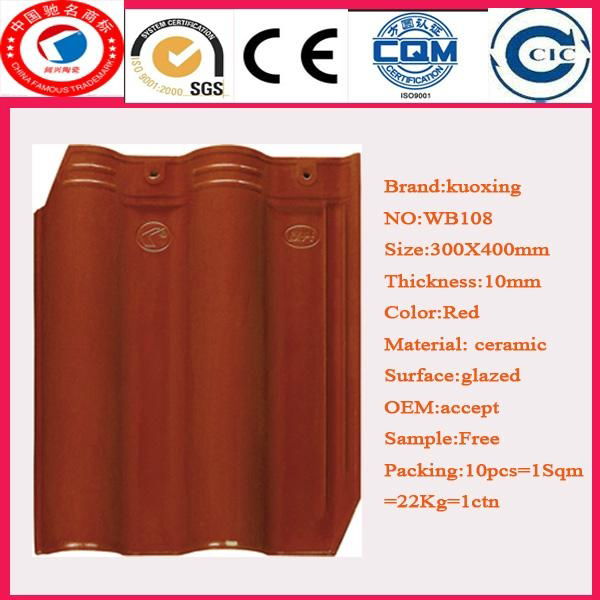 roof tile made in china 3