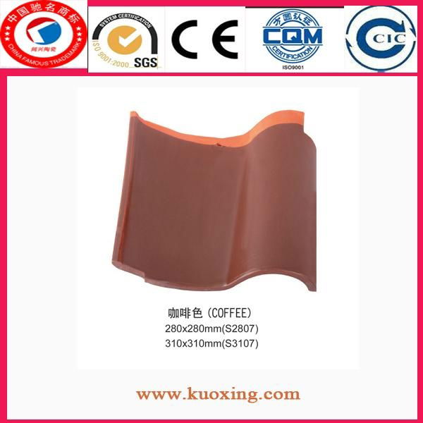 interlocking colored glazed roof tiles 2