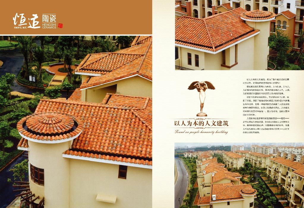 spanish clay glazed roofing tiles 5