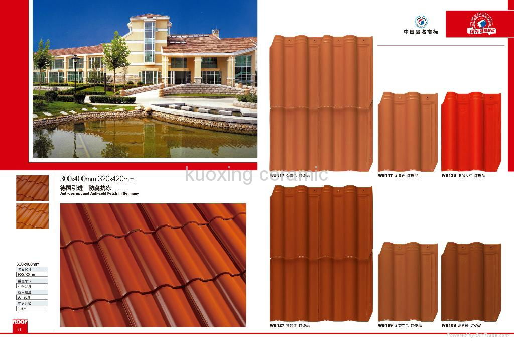 cheap price chinese flat roof tiles 4