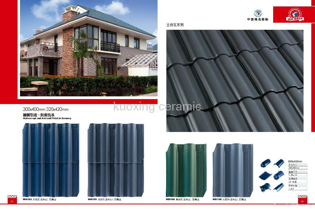 cheap price chinese flat roof tiles 5