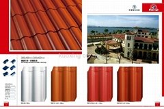 types of colored glazed villa ceramic roof tiles