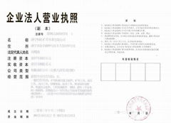 濟寧恆旺礦用電器有限公司