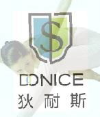 Dongguan Sea Mew Sports Co.,Ltd