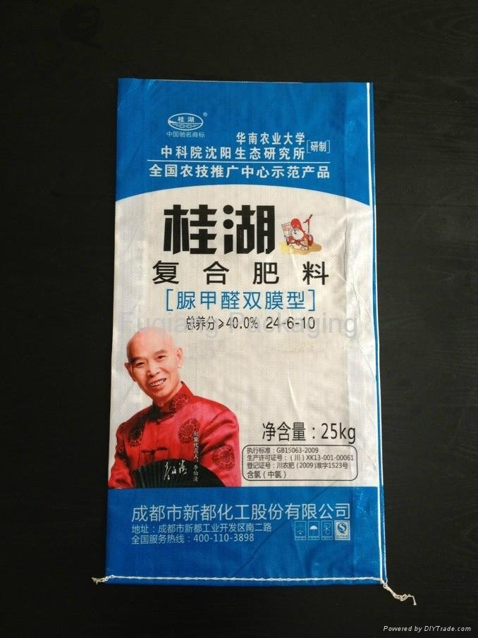 pp woven bag for fertilizer packaging