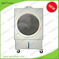 Evaporative Water Air Cooler