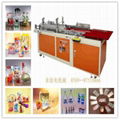 PVC PET PP box gluing machine 3