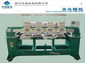 Four Heads Cap Embroidery Machine