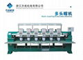 Multi-Head Cap  Embroidery Machine