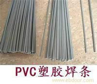 HL unqiue HOT-sale plastic welding rod 2