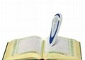 Quran point reading pen & point reader & enclosed brochures 1
