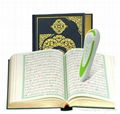 digital quran pen reader for muslim top quality 1