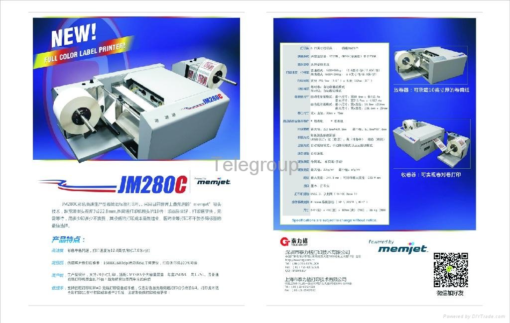 JM280C Full Color label printer 4