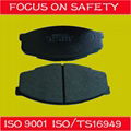 TOYOTA BRAKE PADS 4