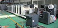 Shaftless Offset Intermittent Rotary Label Printing Machine