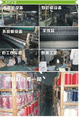 東莞市長安國科服裝輔料制品廠