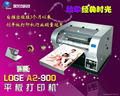 A2 t-shirt printer 1