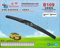 The three section wiper blade