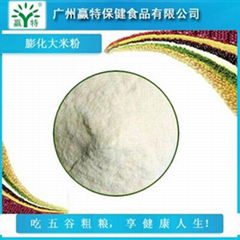 Yingte puffing rice powder