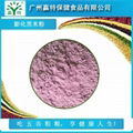 Puffing Black Rice Powder