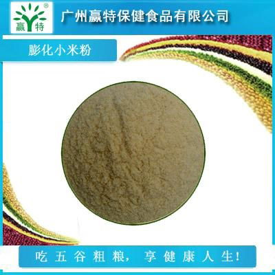 Yingte Puffing Millet powder