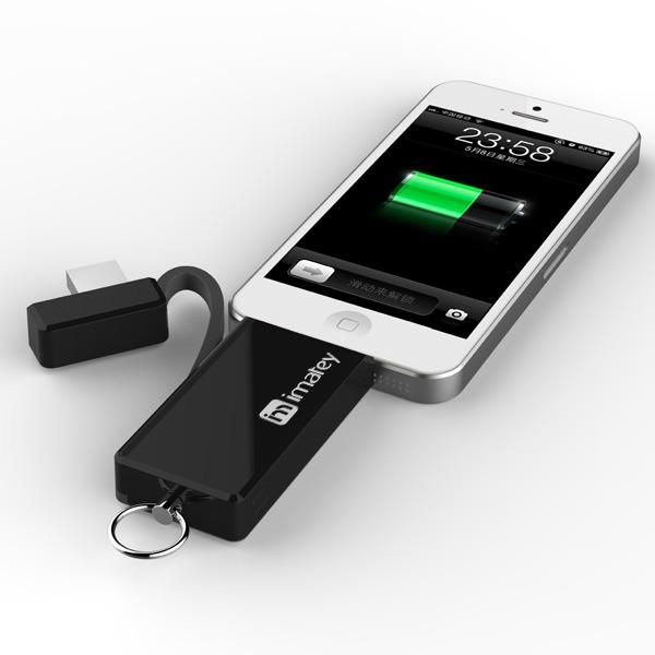 Keyring Charger with memory 2