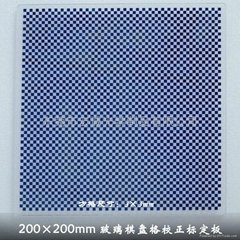 外形200mm蓝色棋盘格校正标定板