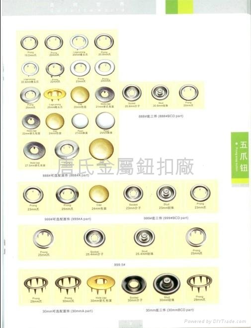 8mm ring snap button 4