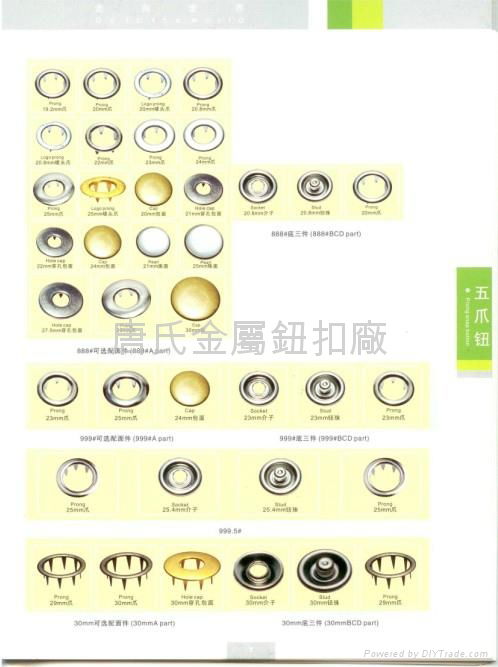 8mm ring snap button 5