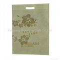 Ultrasonic non woven bag shopping bag 4